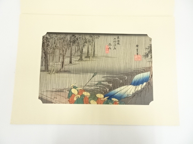 Paintings & Calligraphy